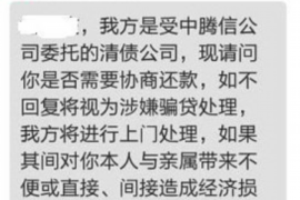 涟源要账公司更多成功案例详情